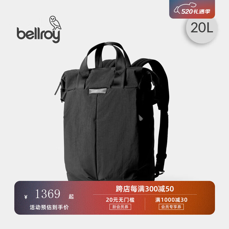 Bellroy澳洲Tokyo TotePack 20L元气托特双肩包环保防水商务包 极光黑20L 可容15寸笔电