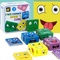 丹妮奇特 兒童親子益智類變臉魔方笑臉積木游戲專注力暑假玩具開發大腦雙人