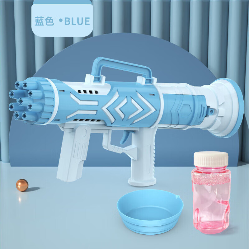 竺古力儿童趣味全自动超大款32孔火箭筒泡泡手持儿童加特林儿童玩具 追击炮泡泡蓝色