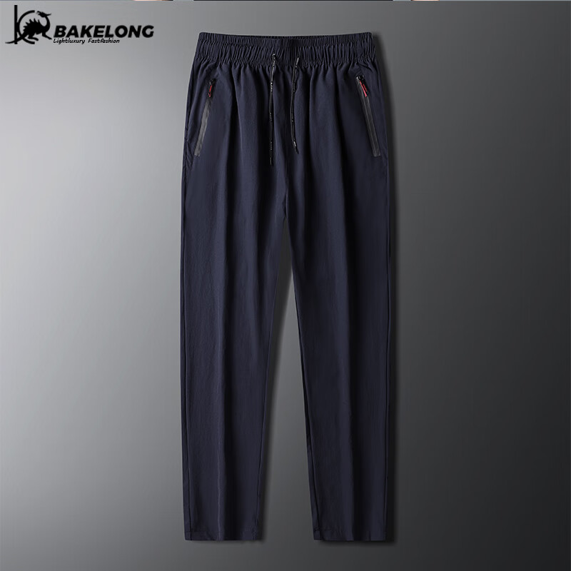 巴克龙（bakeLong）夏季运动休闲宽松百搭潮流外穿长裤直筒束脚冰丝裤 蓝色 XL