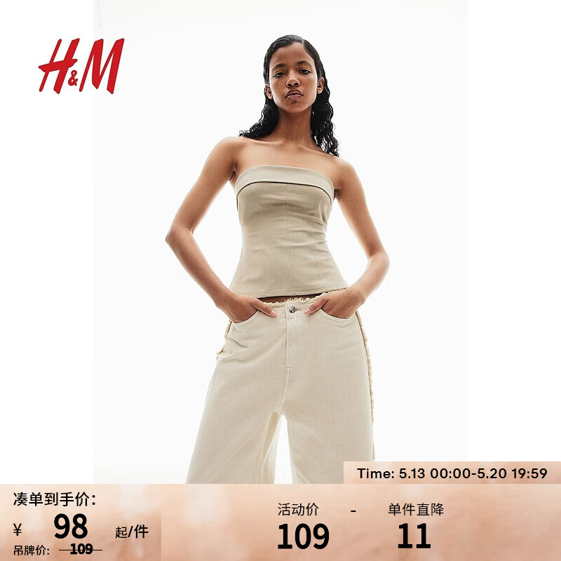 H&M2024夏季女装抹胸式上衣1249115 浅米色 155/76