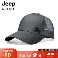 Jeep 吉普 帽子男女士棒球帽四季網眼透氣鴨舌帽防曬遮陽帽太陽帽男A0614