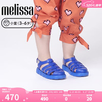 Melissa（梅丽莎）2024儿童果冻配色经典圆头透气镂空罗马织凉鞋33982 蓝色 (AQ423) 25码 (25/26码)155mm
