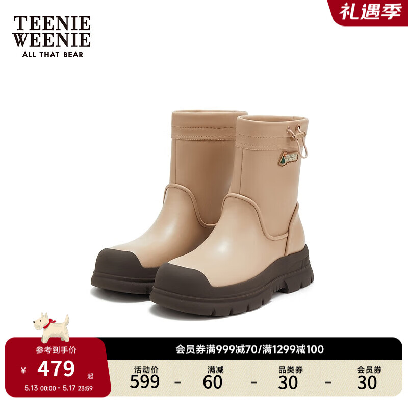 Teenie Weenie小熊2024年夏季新款撞色雨靴通勤时尚靴休闲户外短靴