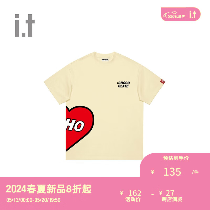 :CHOCOOLATE it男装圆领短袖T恤2024夏季潮流趣味半袖002950 BGX/棕色 XL