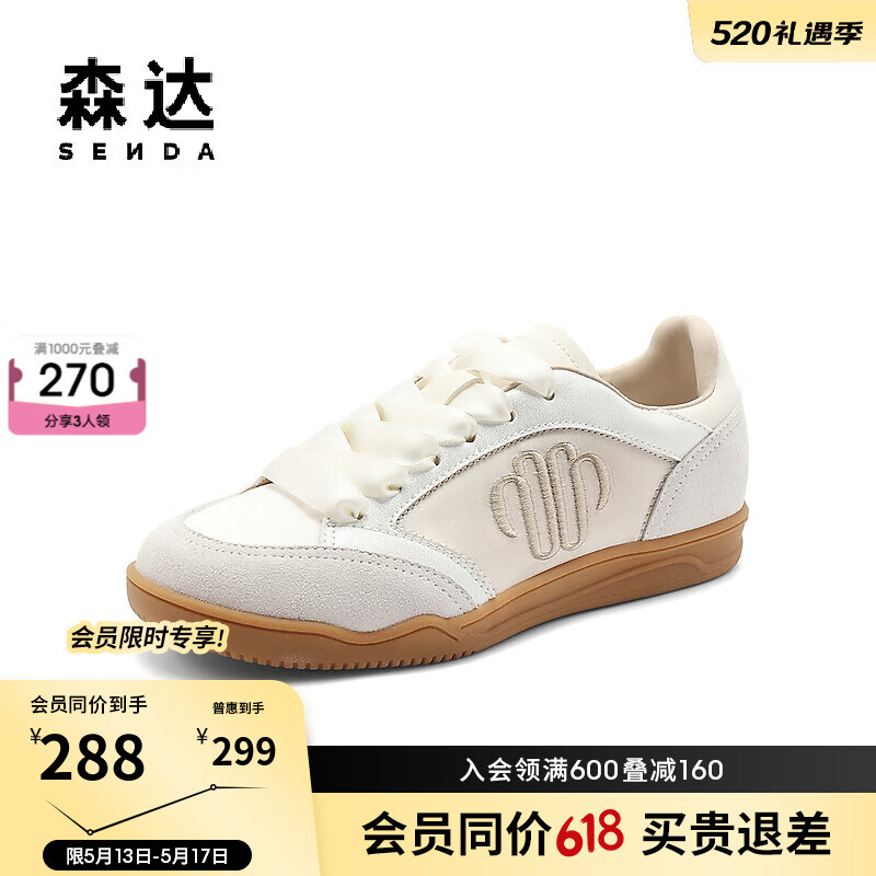 森达板鞋女款2024秋季户外舒适休闲小白鞋ZCC09CM4 米白 35