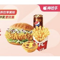 KFC 肯德基 餅漢堡隨心配(任選4件)