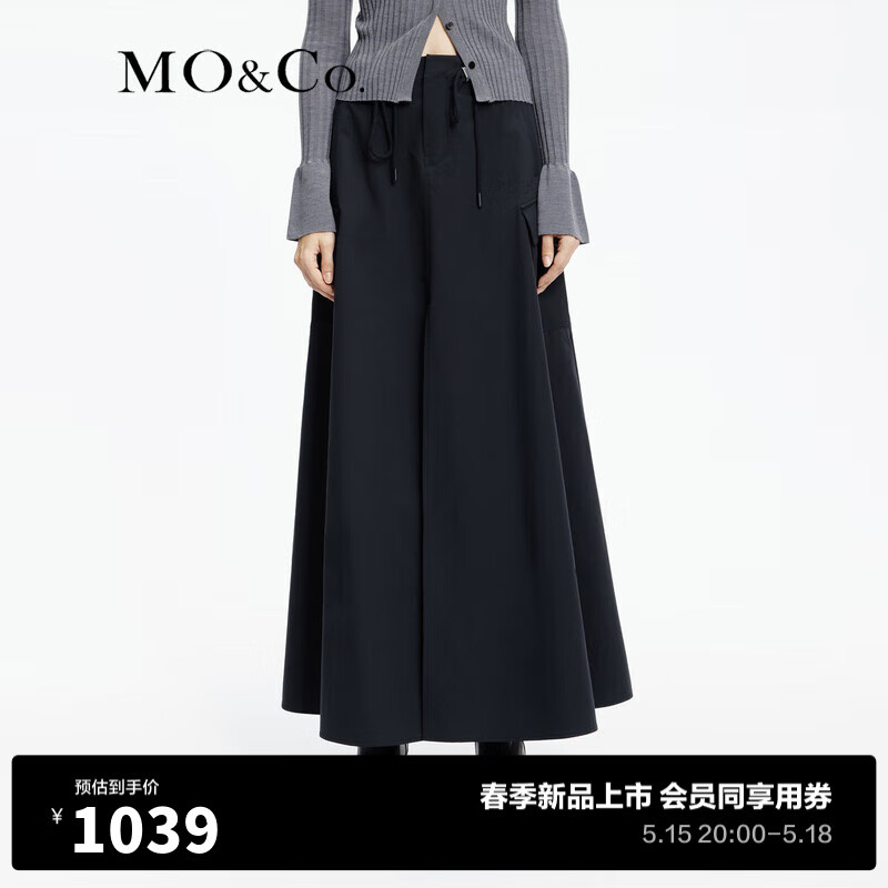 MO&Co.2024春【UPF40+防晒】中低腰开叉工装半身裙MBD1SKT041 古堡灰色 L/170