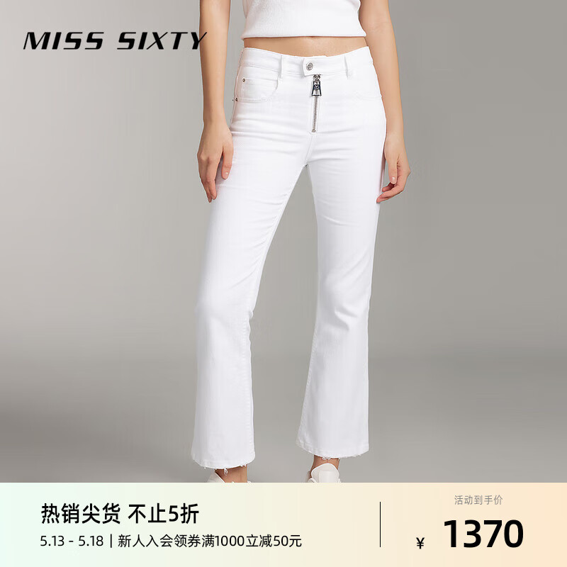 MISS SIXTY2024夏季牛仔裤女白色复古拉链门襟设计高街微喇裤 白色 23
