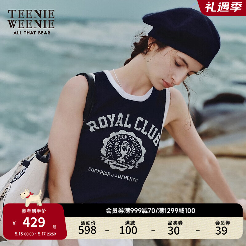 Teenie Weenie小熊2024年夏季学院风运动背心时尚韩系短款上衣 藏青色 160/S