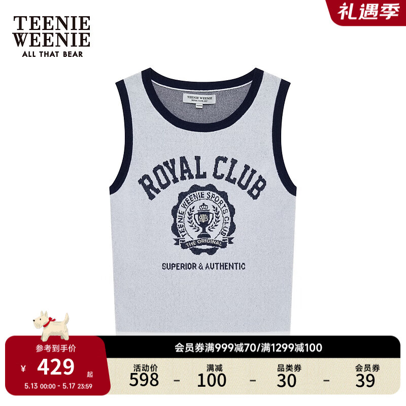 Teenie Weenie小熊2024年夏季学院风运动背心时尚韩系短款上衣 白色 160/S