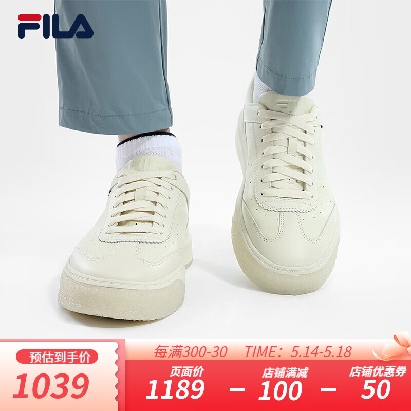 FILA 斐乐男鞋OLIMPICA摩登板鞋2024夏时尚休闲鞋运动鞋 白芦笋-WA 41