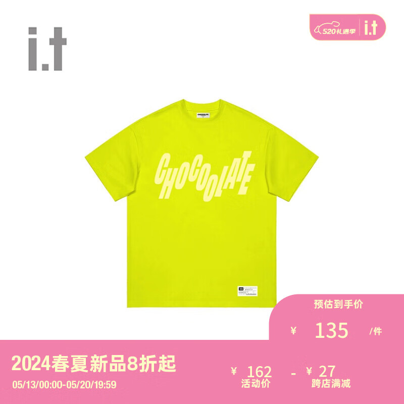 :CHOCOOLATE it男装圆领短袖T恤2024夏季活力个性半袖002840 ORX/绿色 S