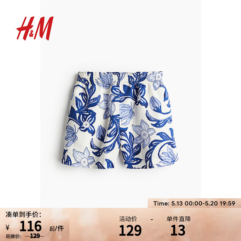 H&M女装休闲裤2024夏季高腰直筒花卉宽松透气亚麻短裤1222706 白色/蓝色花卉 165/80