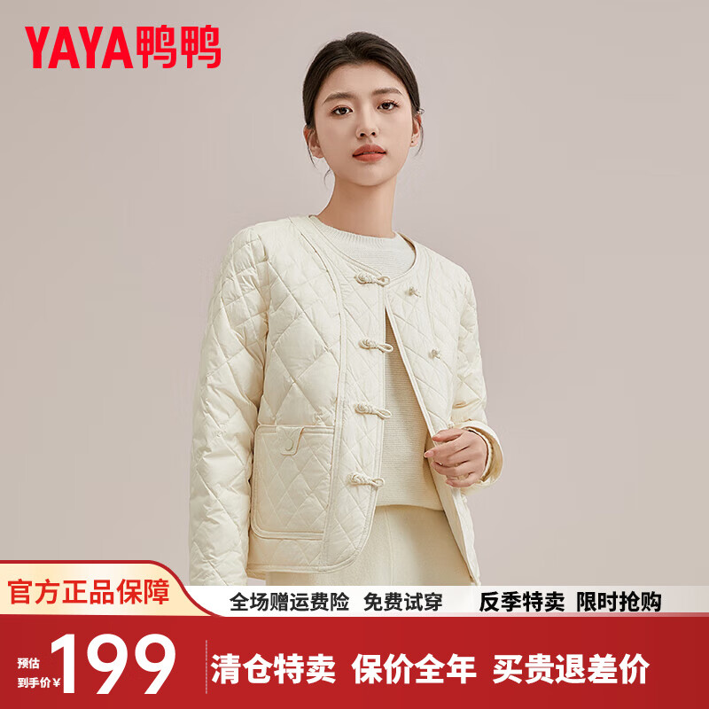 鸭鸭（YAYA）轻薄羽绒服女短款2024年冬季时尚新中式盘扣圆领保暖外套XH 米白色 165/88A(L)