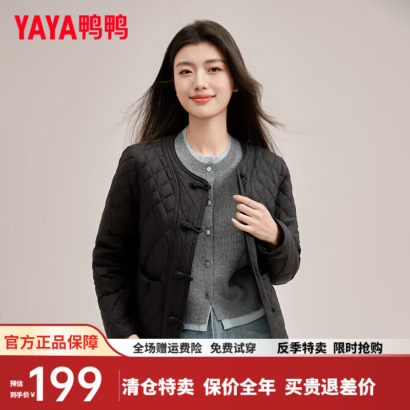 鸭鸭（YAYA）轻薄羽绒服女短款2024年冬季时尚新中式盘扣圆领保暖外套XH 黑色 165/88A(L)
