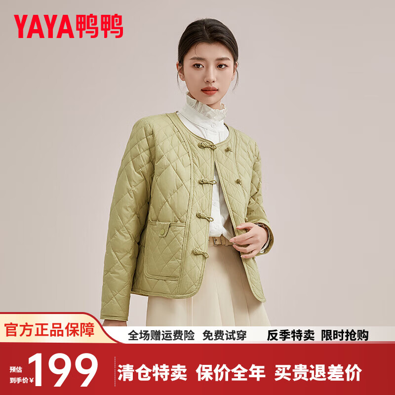 鸭鸭（YAYA）轻薄羽绒服女短款2024年冬季时尚新中式盘扣圆领保暖外套XH 绿色 155/80A(S)