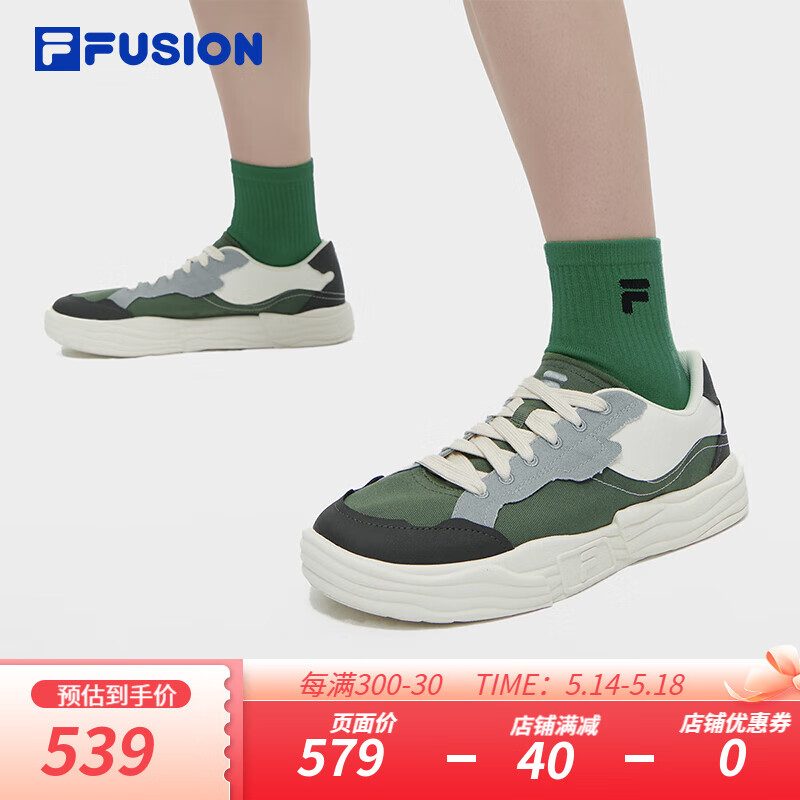 FILA FUSION斐乐潮牌男鞋POP II滑板生活鞋2024夏休闲帆布鞋 灰橄榄绿/豆腐白-BT 44.5