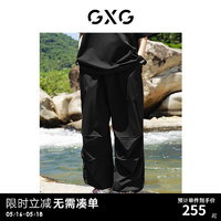 GXG男装 户外系列褶皱感束脚裤男阔腿工装裤休闲裤 2024夏季 黑色 180/XL