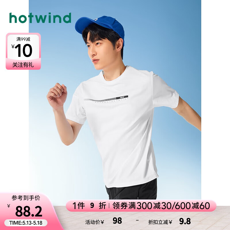 热风（Hotwind）短袖t恤男2024年夏季男士肌理s凉感透气吸湿排汗运动T恤 04白色 2XL