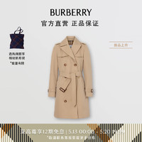 博柏利（BURBERRY）【520】女装 伊斯灵顿版型 - 短款 Trench 风衣80168261