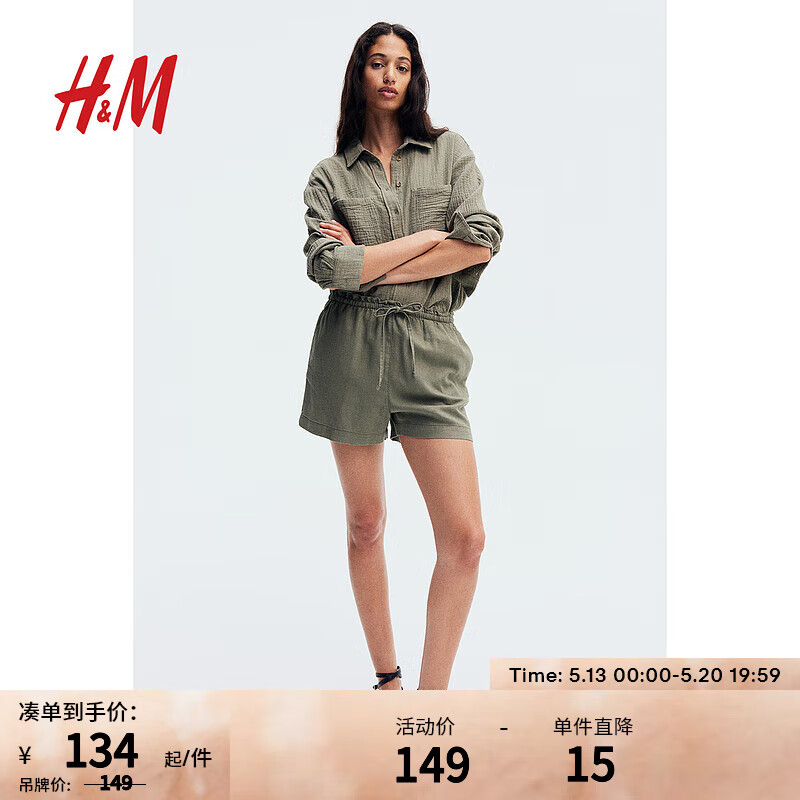 H&M女装2024夏季亚麻混纺短裤1214041 卡其绿 155/64
