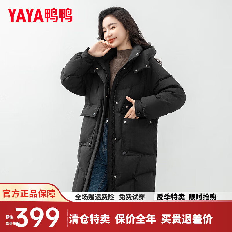 鸭鸭（YAYA）鸭鸭羽绒服女中长款2024年冬季时尚休闲连帽防风保暖外套XH 黑色 170/92A(XL)