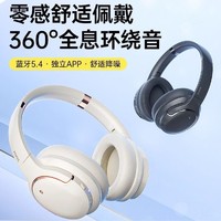 SOAIY 索爱 SE2无线蓝牙耳机头戴式运动电竞游戏降噪电脑耳麦2024年新款