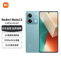 Xiaomi 小米 MI）Redmi Note13 5G 1億像素 超細四窄邊OLED直屏 5000mAh大電量 8GB+256GB 時光藍