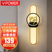 V-POWER壁灯卧室LED床头灯现代简约客厅背景墙创意北欧设计师壁灯 金松柏-三色调光35W