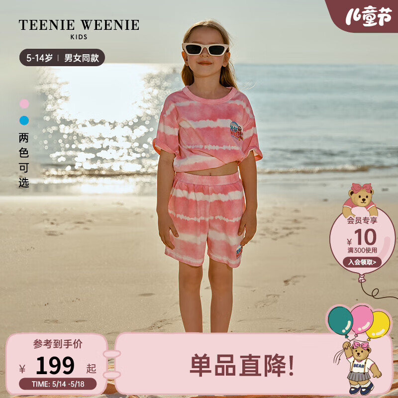 Teenie Weenie Kids小熊童装24夏季男女童海滩风舒适透气套装 粉色-裤子 110cm