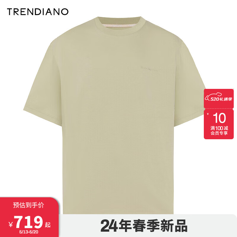 TRENDIANO拼接花卉图案圆领T恤2024年夏季刺绣棉质T恤上衣男 豆绿 L