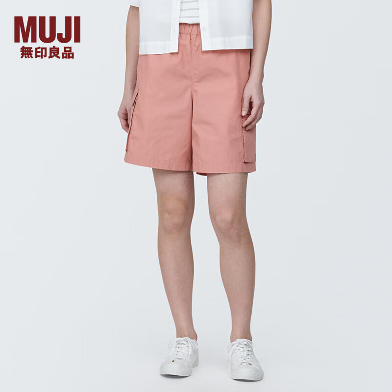 无印良品（MUJI）女式 不易沾水 工装短裤 裤子女款夏款 BE1R0A4S 粉红色 M 160/66A