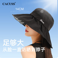 CACUSS 春夏季帽子女款防曬帽大帽檐防紫外線戶外遮陽帽黑膠太陽帽可折疊