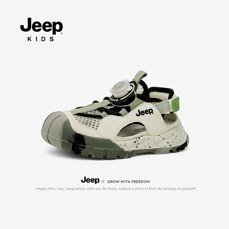 Jeep男童运动凉鞋夏款2024夏季中大童男孩涉水包头儿童沙滩鞋 古青/象牙白 25码 鞋内长约16.1cm