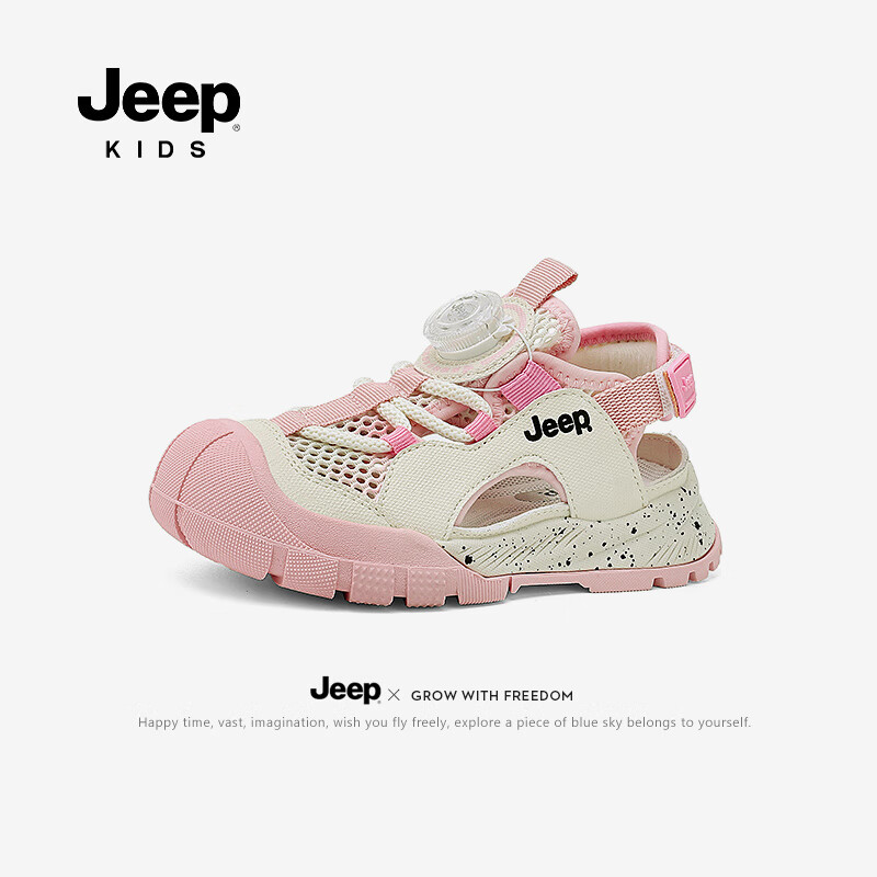 Jeep男童运动凉鞋夏款2024夏季中大童男孩涉水包头儿童沙滩鞋 雪花粉/象牙白 33码 鞋内长约21.3cm