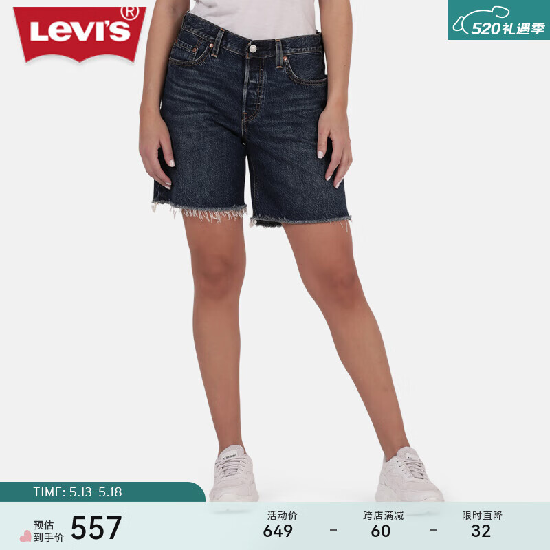 Levi's李维斯24夏季女士复古501高腰牛仔短裤 深蓝水洗 28