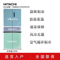 Hitachi日立冰箱501L十字门超薄变频高端空间大师系列嵌入Pro8511
