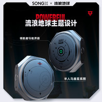 SONGX SX07 流浪地球 入耳式真无线动圈主动降噪蓝牙耳机 银色