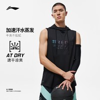 LI-NING 李寧 背心男士專業籃球系列速干秋季涼爽男裝針織運動服