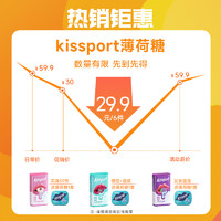 kissport 口香糖 1盒