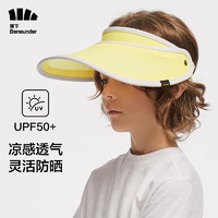Beneunder 蕉下 兒童防曬帽女童夏季防紫外線遮陽帽男童遮臉空頂帽 暖陽黃