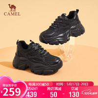 骆驼（CAMEL）老爹鞋女运动拼接鞋面厚底休闲鞋 L24S283622 黑色（四季款） 38