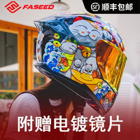 FASEED 全盔碳纤维头盔男861摩托车机车赛车法西德特大双镜片女防雾四季 招财猫 M(55-56)头围