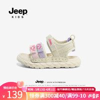 Jeep女童凉鞋夏款中大童时装童鞋2024夏季女孩露趾儿童沙滩鞋 珍珠米 31码 鞋内长约19.6cm