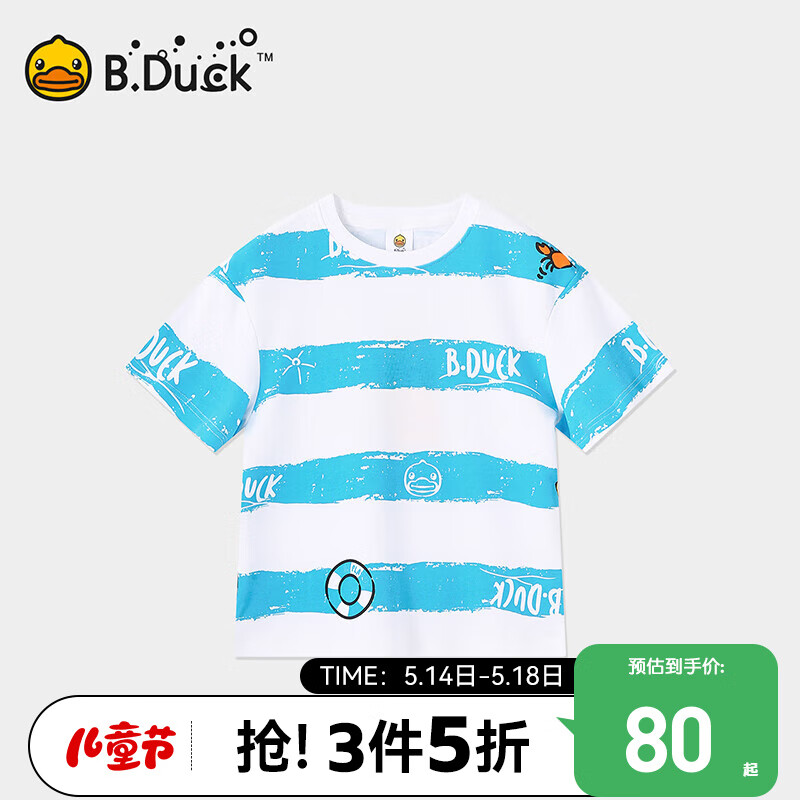 B.Duck小黄鸭童装儿童短袖条纹T恤2024年夏季半袖男童纯棉上衣 蓝色 105cm