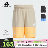 阿迪达斯（adidas）童装24夏季男小童裤子防晒UPF50+拒水防泼运动休闲短裤IT1814卡其 140cm