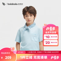 巴拉巴拉高端线24夏探秘自然系列天然麻圆领短袖T恤男【premium】 蓝色调00388 150cm