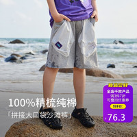 小虎宝儿男童五分裤2024年夏季短裤子舒适儿童沙滩裤 浅花灰 120
