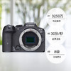Canon 佳能 EOS R7半畫幅數碼高清旅游r7入門級微單相機